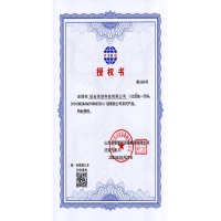 延安亮劍科技有限公司-授權(quán)書