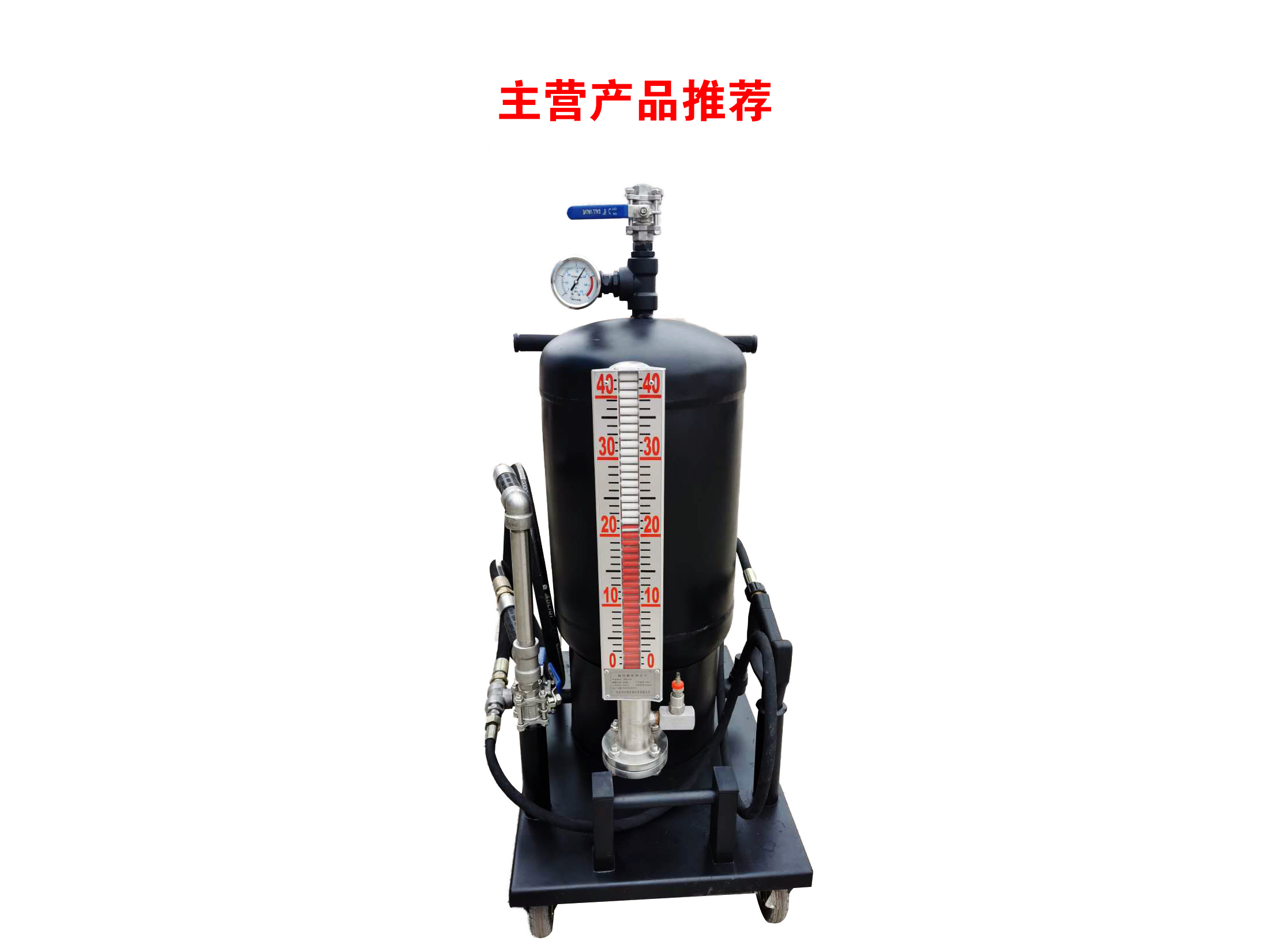 遠程噴射器（警用高壓水槍）
